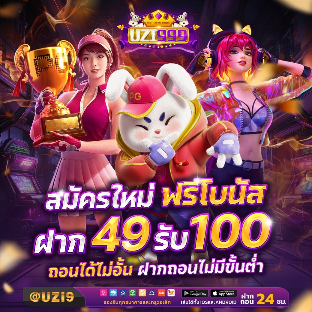 GOLDEN PROMO